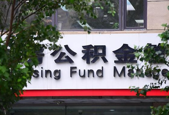 常宁苏州公积金黄牛能用吗（苏州公积金能干嘛）